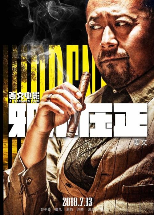 不动产证已缮证什么意思